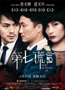 百度竞价账户结构优化对SEO关键词布局有什么启示？